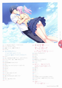 Download Tropical KISS Visual Fan Book - Koutaro Art Works