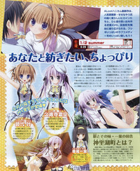 Download Dengeki Hime 2012-04