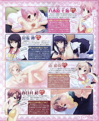 Download Dengeki Hime 2012-04