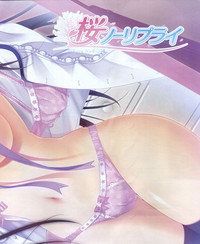 Download Dengeki Hime 2012-04