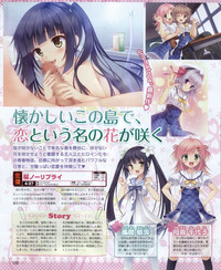 Download Dengeki Hime 2012-04