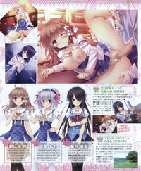 Download Dengeki Hime 2012-04