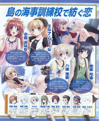 Download Dengeki Hime 2012-04