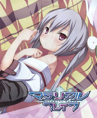 Download Dengeki Hime 2012-04