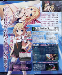 Download Dengeki Hime 2012-04