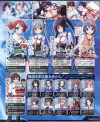 Download Dengeki Hime 2012-04