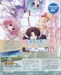 Download Dengeki Hime 2012-04