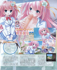 Download Dengeki Hime 2012-04