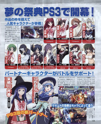 Download Dengeki Hime 2012-04