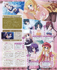 Download Dengeki Hime 2012-04