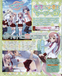 Download Dengeki Hime 2012-04