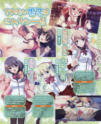 Download Dengeki Hime 2012-04