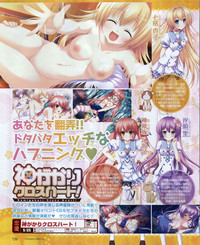 Download Dengeki Hime 2012-04