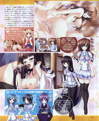 Download Dengeki Hime 2012-04