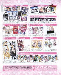 Download Dengeki Hime 2012-04