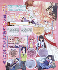 Download Dengeki Hime 2012-04