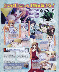 Download Dengeki Hime 2012-04