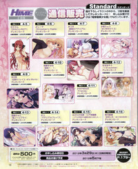 Download Dengeki Hime 2012-04