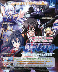 Download Dengeki Hime 2012-04