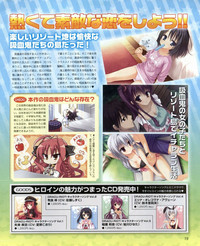 Download Dengeki Hime 2012-04