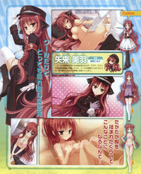 Download Dengeki Hime 2012-04