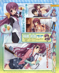 Download Dengeki Hime 2012-04