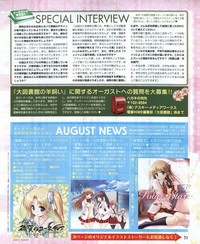 Download Dengeki Hime 2012-04