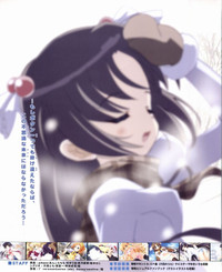 Download Dengeki Hime 2012-04