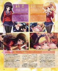 Download Dengeki Hime 2012-04