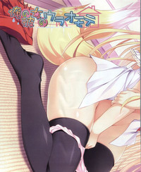 Download Dengeki Hime 2012-04