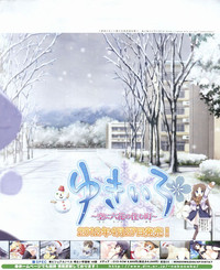 Download Dengeki Hime 2012-04