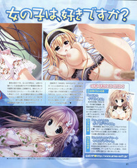 Download Dengeki Hime 2012-04