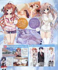 Download Dengeki Hime 2012-04