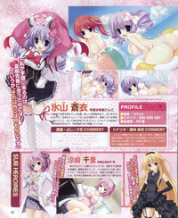 Download Dengeki Hime 2012-04