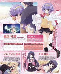 Download Dengeki Hime 2012-04