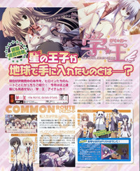 Download Dengeki Hime 2012-04