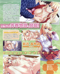 Download Dengeki Hime 2012-04