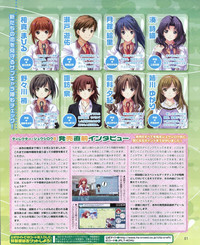 Download Dengeki Hime 2012-04