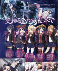 Download Dengeki Hime 2012-04