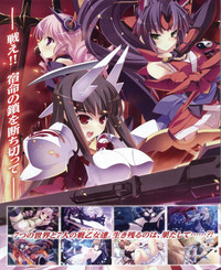 Download Dengeki Hime 2012-04