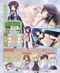 Download Dengeki Hime 2012-04