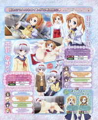 Download Dengeki Hime 2012-04