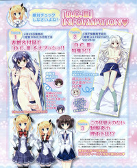 Download Dengeki Hime 2012-04