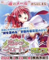 Download Dengeki Hime 2012-04