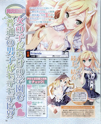 Download Dengeki Hime 2012-04