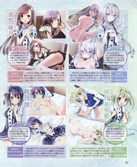 Download Dengeki Hime 2012-04