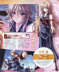 Download Dengeki Hime 2012-04