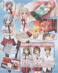 Download Dengeki Hime 2012-07