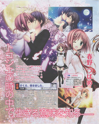 Download Dengeki Hime 2012-07