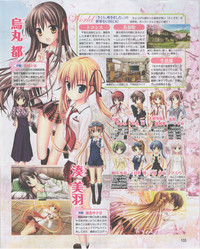 Download Dengeki Hime 2012-07